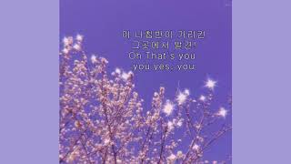 아이유 (IU) - 이 지금 (dlwlrma) 가사 Lyrics