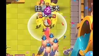 【皇室戰爭】自創狂暴衛隊豬2400+名人堂（第一視角）