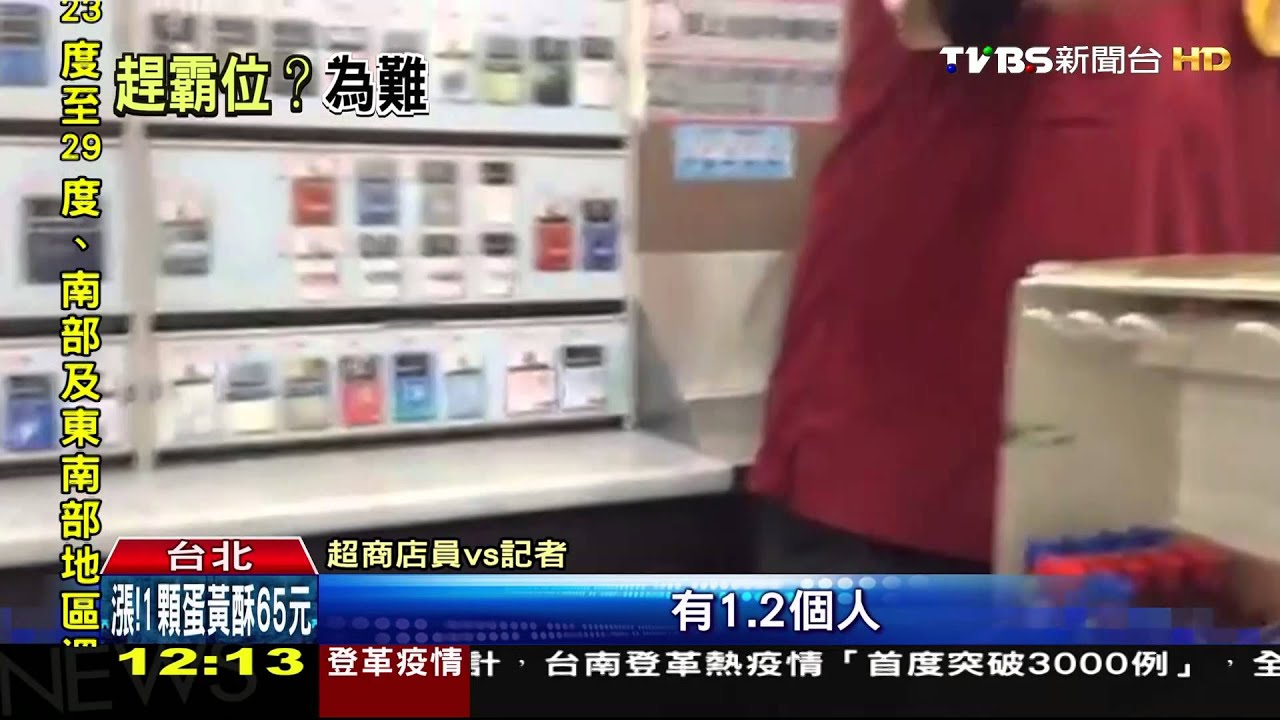 佔位吃外食、亂丟垃圾!超商店員:8成沒消費