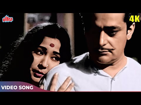 Na Jao Saiyan Chhuda Ke Baiyan In COLOR 4K - Geeta Dutt - Meena Kumari | Saheb Biwi Aur Ghulam Songs