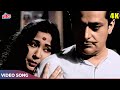 Na Jao Saiyan Chhuda Ke Baiyan In COLOR 4K Geeta Dutt Meena Kumari Saheb Biwi Aur Ghulam Songs