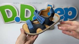 D.D.Step Босоніжки G076-51995L Royal Blue Barefoot
