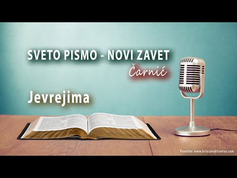 Jevrejima (Novi zavet audio)