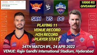 SRH vs DC Dream11 Team | SRH vs DC Dream11 Prediction| SRH vs DC 31th IPL | SRH vs DC dream11