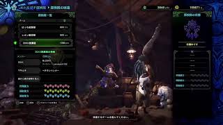 MHW