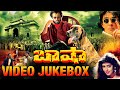Rajinikanth Basha Telugu Movie Video Songs Jukebox Nagma Raghuvaran Deva