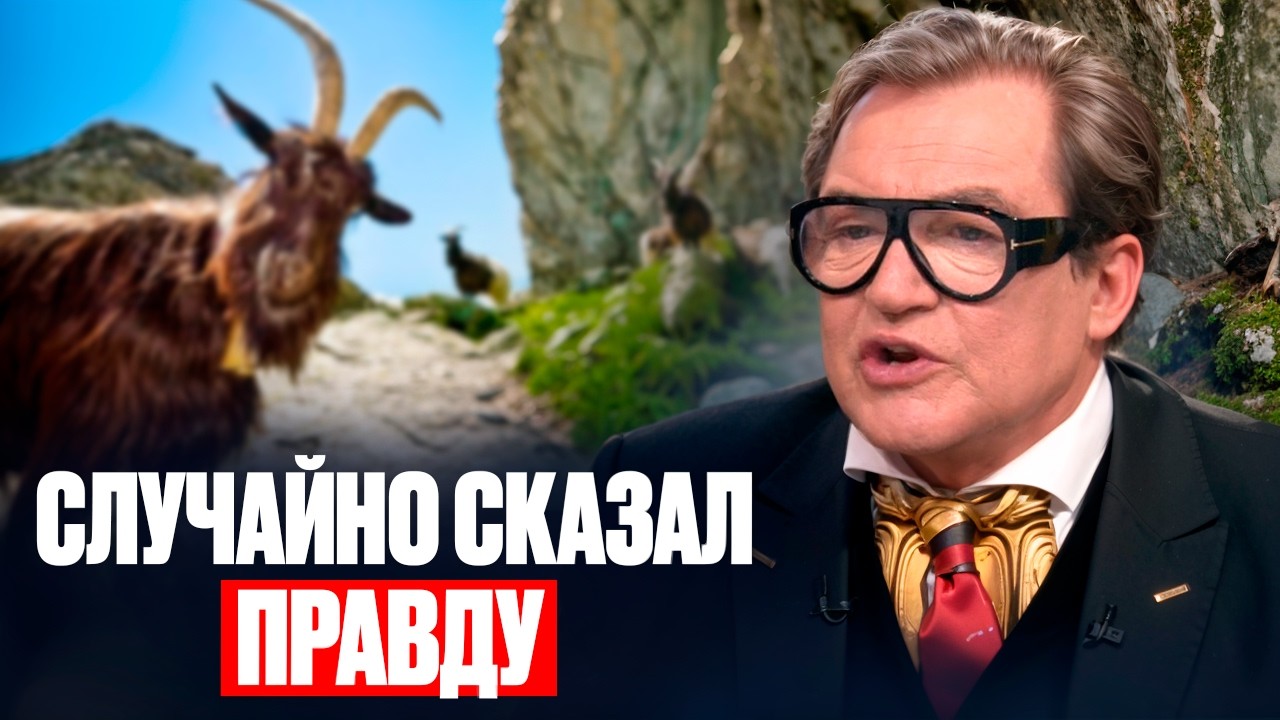Как Дмитрий Дибров разоблачил себя в Секрете на миллион
