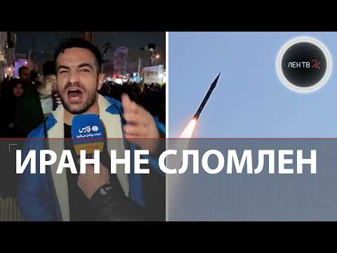 Иран: удары возмездия ракетами | Разрушения в Тель-Авиве | Трампа обвинили в провале переговоров