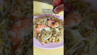 Download lagu $5 Michelin eats in Singapore mp3
