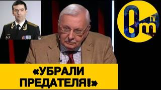 «УКРАИНА ПЕРЕШЛА ВСЕ ГРАНИЦЫ!»