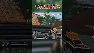 ワイカ足早すぎw【中本yui*】 #apex女子 #apex #apexlegends #エーペックスレジェンズ #shorts