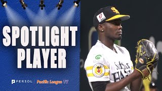 [Climax Series] MVP Liván Moinelo!!! 7 IP, 3 H, 1 R!!