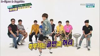 BTS & UNIQ Weekly Idol - I Need U & EOEO (Hun Sub)