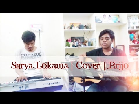 sarva lokamaa