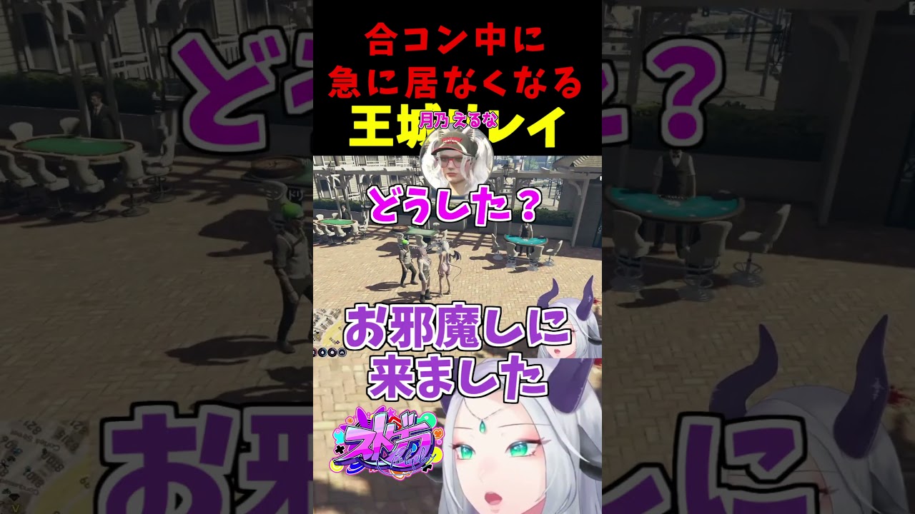 ミンドリーさんにクソでか矢印を向け天をも味方につける王城リレイ【羚王リレイア】王城リレイ/ #ストグラ #ストグラ切り抜き