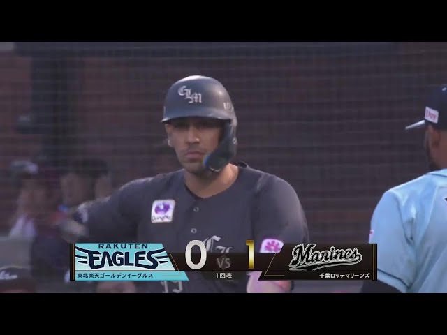 【1回表】リーグトップ63打点目!! マリーンズ・ソト レフトへのタイムリーヒットで先制!!  2024年7月27日 東北楽天ゴールデンイーグルス 対 千葉ロッテマリーンズ