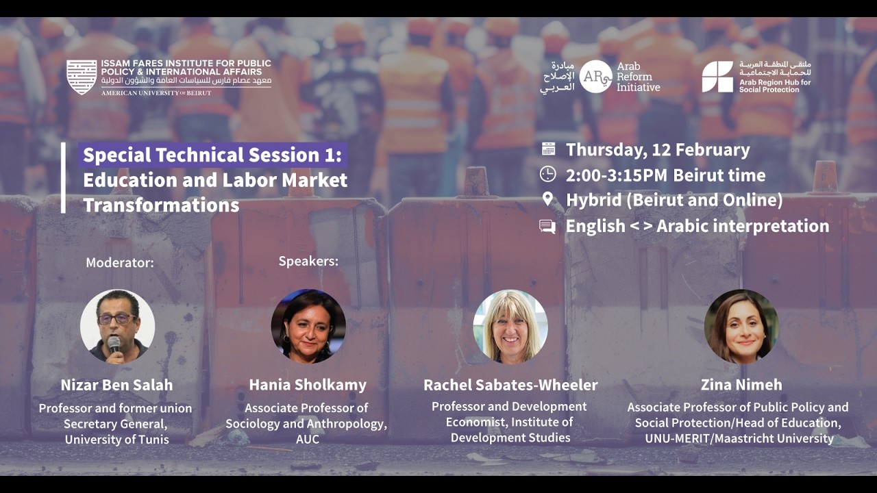 Special Technical Session 1: Education and Labor Market Transformations