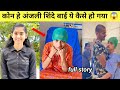 Who Is Anjali Bai Shinde क्या हुआ इनको कैसे हुआ Biography Life S