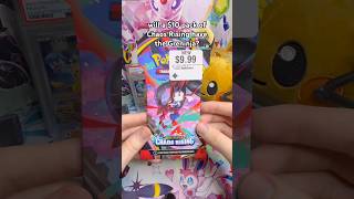 🐸 or 🦇? #pokemontcg