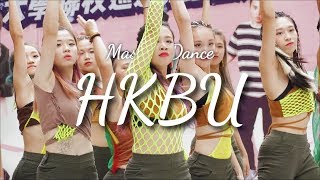 HKBU Danso Mass Dance 2017 - 香港浸會大學