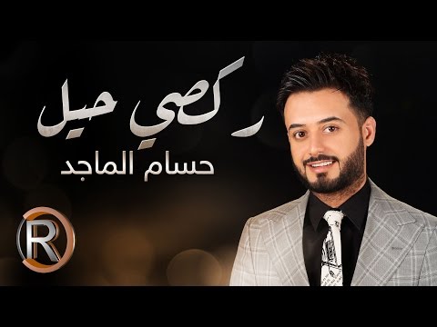 {Rakce Hael} {Rakce Hael} Best Songs