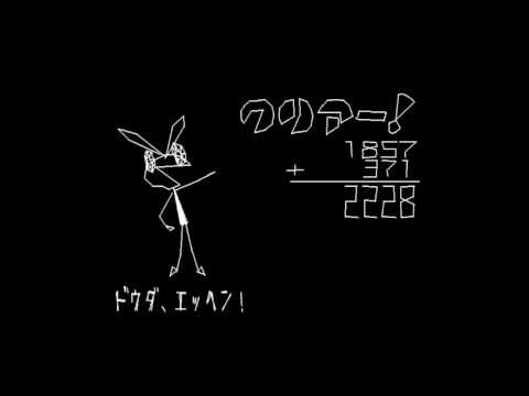 Vib-Ribbon: All Clear Screens (JPN)