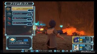 【実況なし デジモンワールド ネクストオーダー】#18