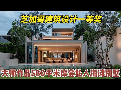 別墅外觀設計