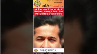 🔴पुणे मंदिर विवाद:चांद नौशाद का हैरान करने वाला कृत्य और नितेश राणे का वायरल वीडियो!