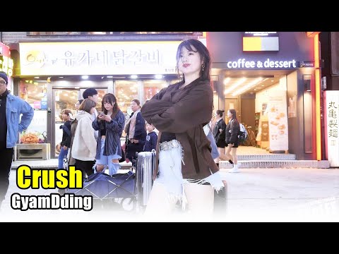 [4K] 걈띵 (키라라, GyamDding) - Crush (위키미키) @ 191029 홍대 거리공연 직캠 By SSoLEE