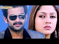 നീ എന്താ ഇവിടെ ഈ ഫാൻസി ഡ്രസ്സിൽ Thanthonni Movie