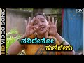 Navileno Kunibeku HD Video Song Gattimela S Mahendar Shruthi K S Chithra Hamsalekha