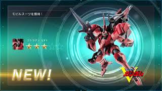 バトオペ２ #2428 無料ガチャで最新機体は当たりま！？