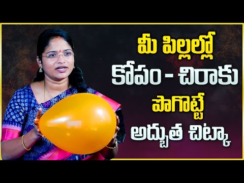Behavioral Coach Asleshah : A Great Tip To Get Rid Of Anger || Parenting Tips