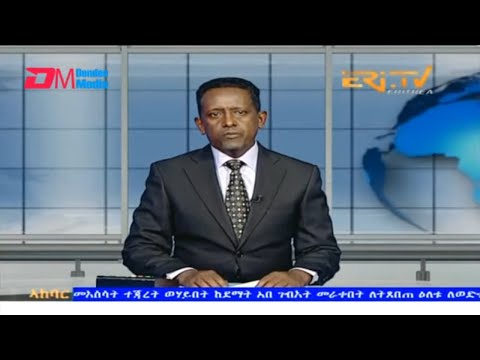 News in Tigre for September 18, 2023 - ERi-TV, Eritrea