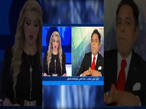 فيديو | #هيفاء_الحسيني (الساعدي يربط نتائج معركة طوفان الأقصى.. بأحداث سوريا ولبنان).