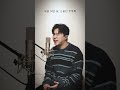 Song I Han - 365 Days (Live Version)