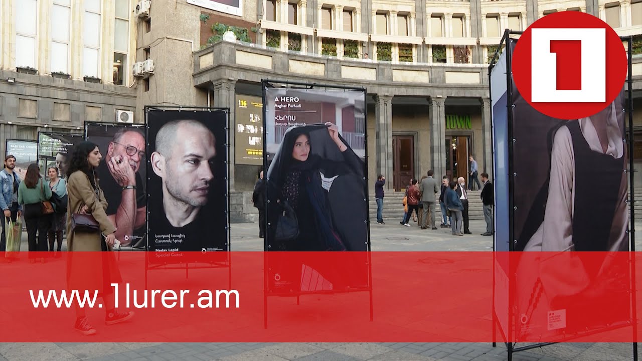Երևանում սկսվում է մեկշաբաթյա կինոտոնը