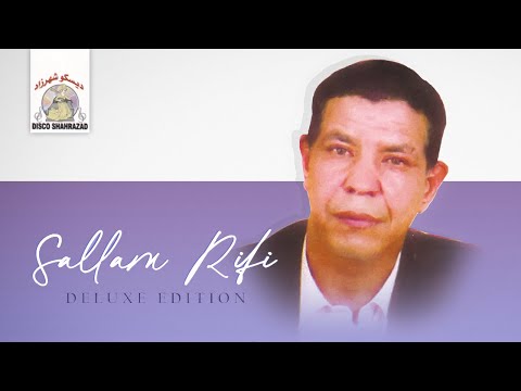 Ibadad Dithawath | Sallam Rifi - Deluxe Edition "IZRAN NARIF"  (Official Audio)