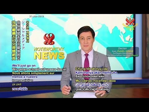 SupremeMasterTV LIVE   2019 01 21