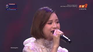 Download lagu Anggi Marito | Tak Segampang Itu | Bintang RTM 2024 (Akhir) mp3