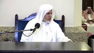 صورة أ.د. علي الشبل | شرح كتاب الحج من الروض المربع المجلس (5)