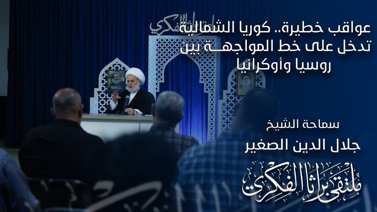عواقب خطيرة.. كوريا الشمالية تدخل على خط المواجهة بين روسيا وأوكرانيا