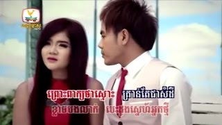 កូនដៃថ្ងៃសន្យា MV - សុវណ្ណរាជ ft វីហ្សា | RHM VCD Vol 219 - 06 | 2015