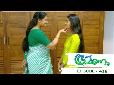 Bhramanam | Episode 418 - 25 September 2019 | Mazhavil Manorama