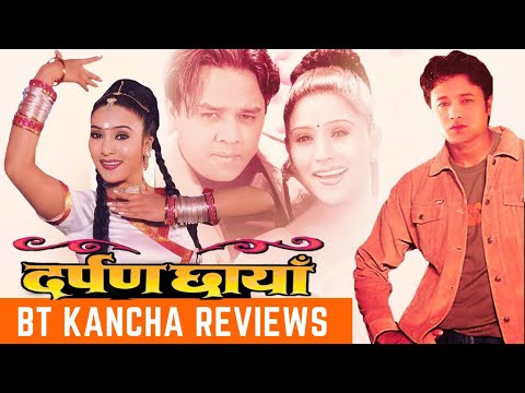 Darpan Chaaya || BT Kancha Reviews