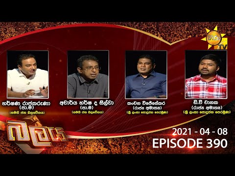 Hiru TV