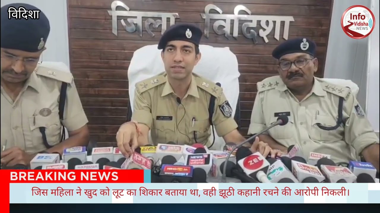 कट्टे की नोंक पर 60 वर्षीय अम्मा ने 15 लाख रूपये की लूट को दिया अंजाम, पुलिस ने किया खुलासा.....