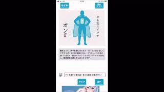 知ってて当然!?大人なら全問正解!?【大人の教科書】