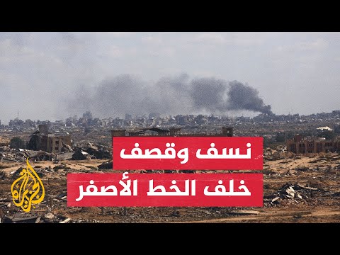 فيديو | طائرات إسرائيلية تقصف رفح ومناطق خلف الخط الأصفر شرقي قطاع غزة